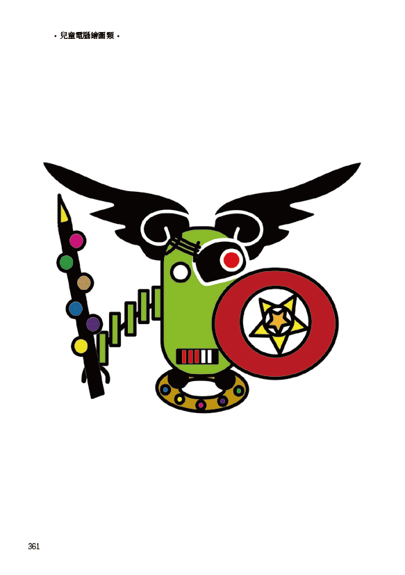 2024sca_E20